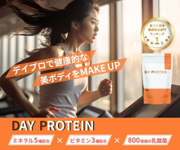 ブラッシュアップ後のバナー